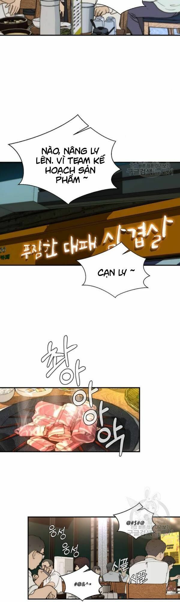 đọc truyện Người Đàn Ông Thực Thụ Chương 31 ảnh 28 tại Thiên Thai Truyện