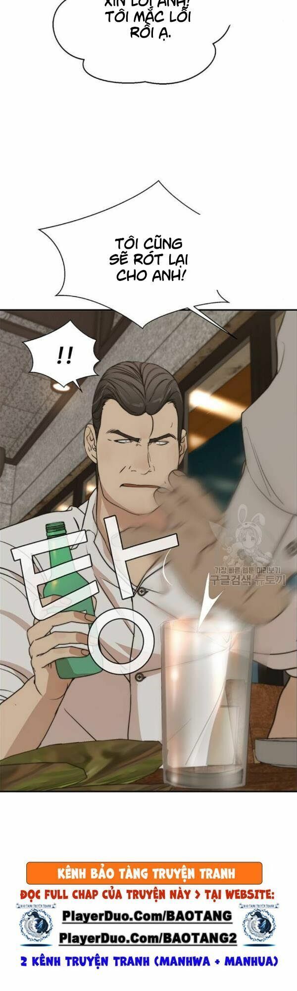 đọc truyện Người Đàn Ông Thực Thụ Chương 31 ảnh 44 tại Thiên Thai Truyện