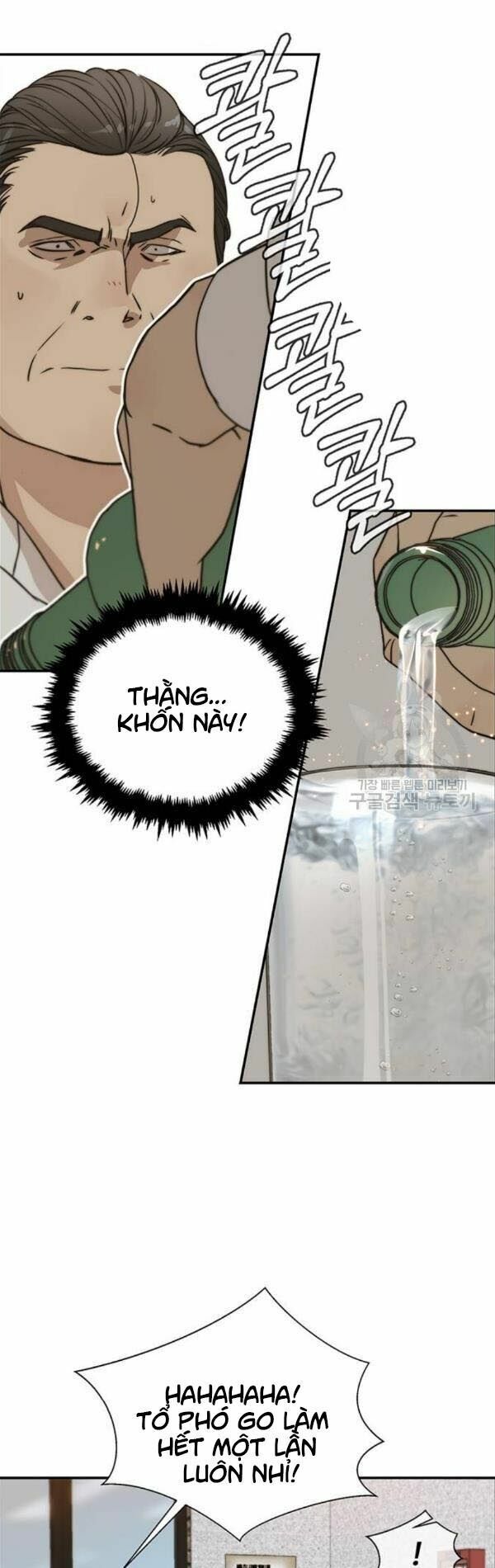 đọc truyện Người Đàn Ông Thực Thụ Chương 31 ảnh 45 tại Thiên Thai Truyện