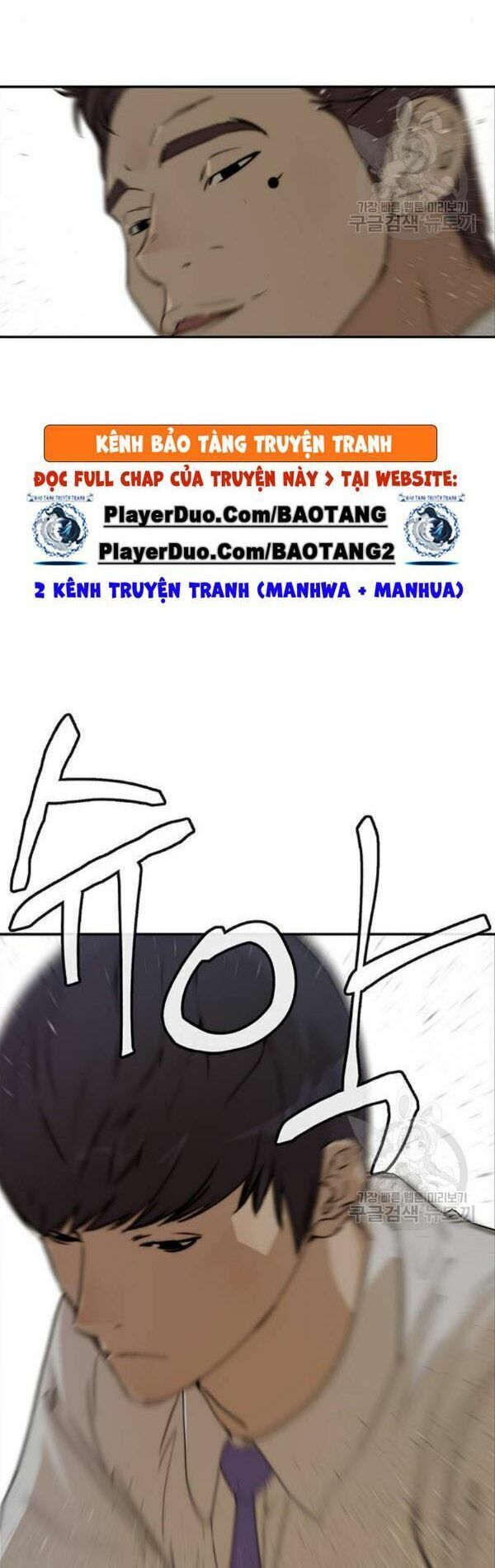 đọc truyện Người Đàn Ông Thực Thụ Chương 31 ảnh 58 tại Thiên Thai Truyện