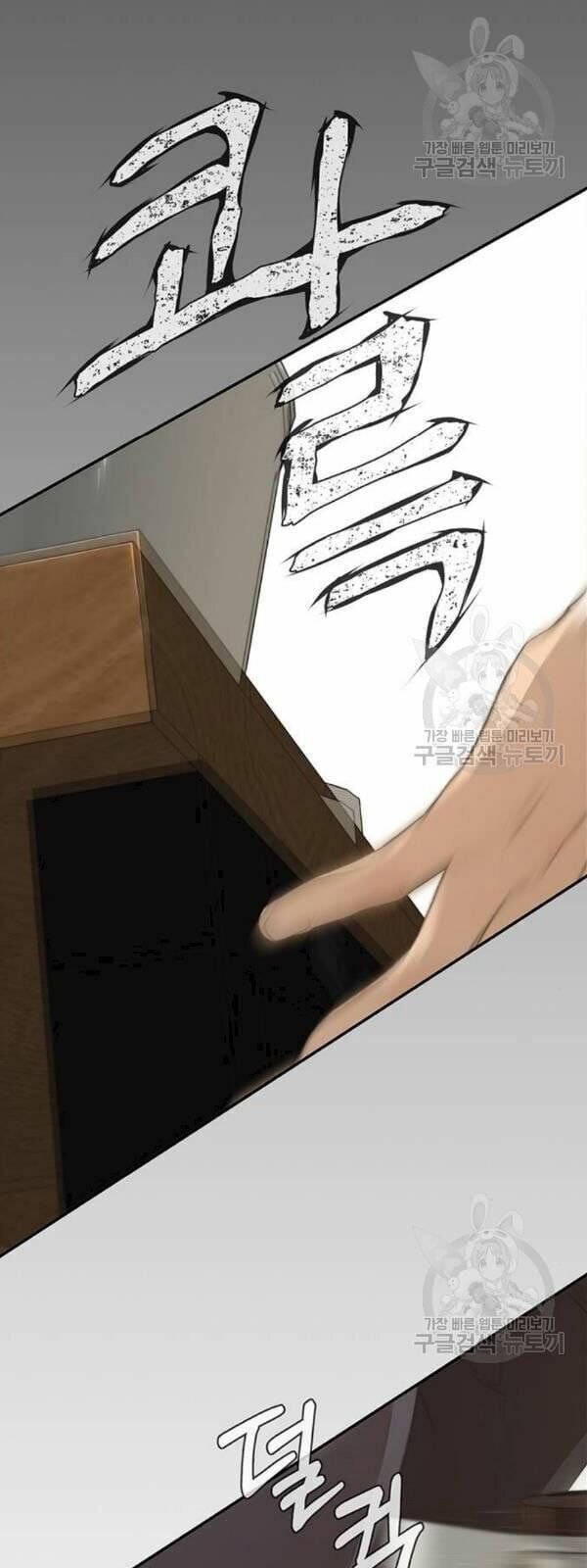 đọc truyện Người Đàn Ông Thực Thụ Chương 32 ảnh 25 tại Thiên Thai Truyện