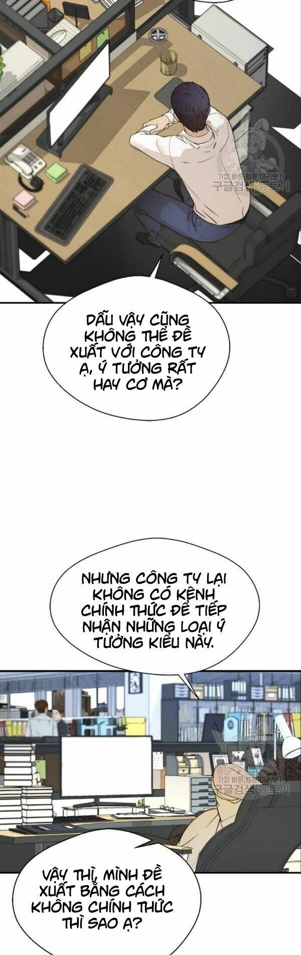 đọc truyện Người Đàn Ông Thực Thụ Chương 33 ảnh 33 tại Thiên Thai Truyện