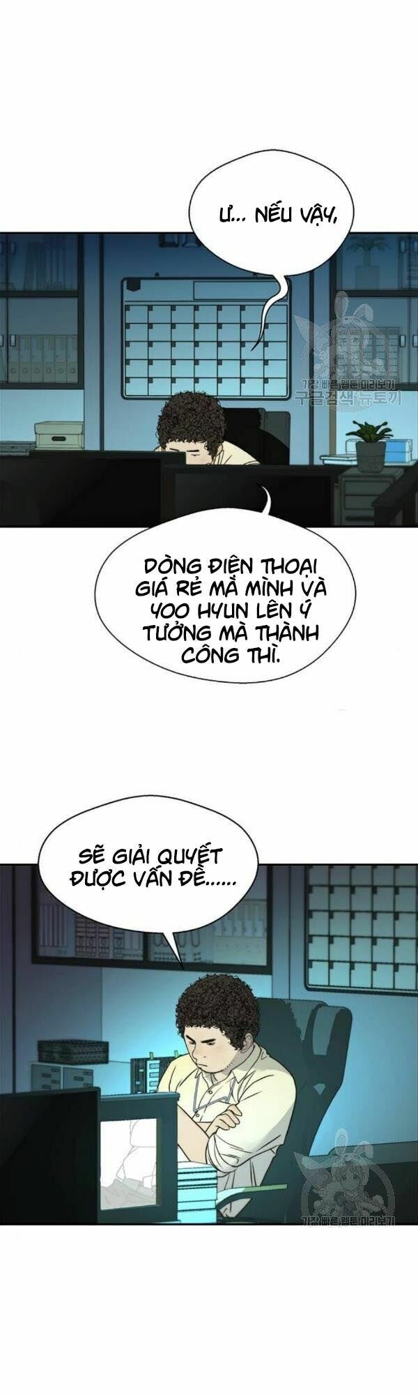 đọc truyện Người Đàn Ông Thực Thụ Chương 33 ảnh 40 tại Thiên Thai Truyện