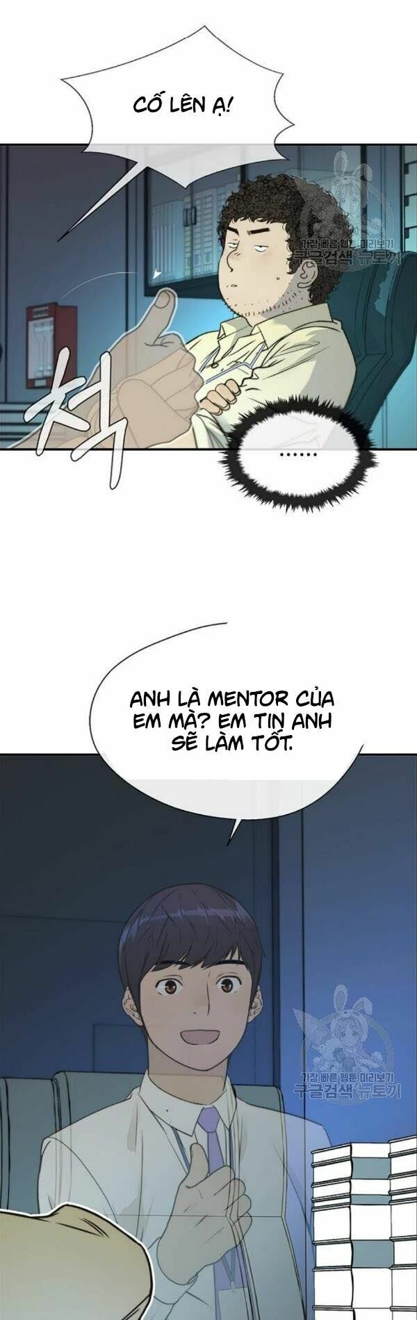 đọc truyện Người Đàn Ông Thực Thụ Chương 33 ảnh 41 tại Thiên Thai Truyện