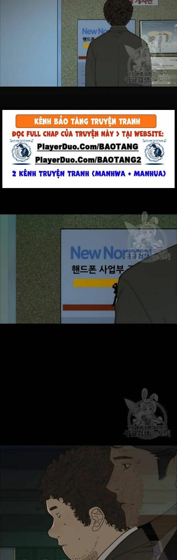 đọc truyện Người Đàn Ông Thực Thụ Chương 33 ảnh 50 tại Thiên Thai Truyện