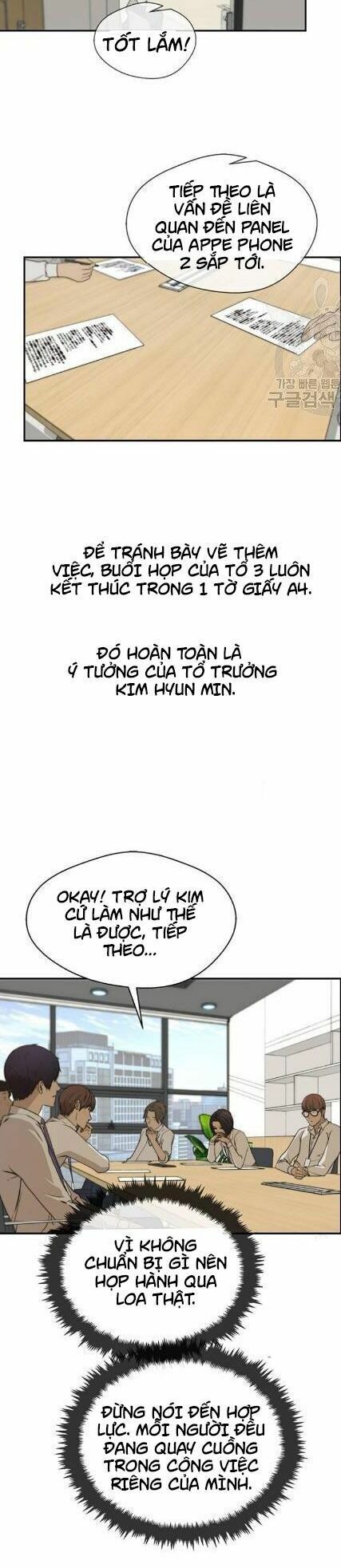 đọc truyện Người Đàn Ông Thực Thụ Chương 34 ảnh 4 tại Thiên Thai Truyện