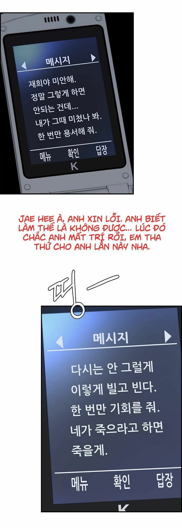 đọc truyện Người Đàn Ông Thực Thụ Chương 40 ảnh 42 tại Thiên Thai Truyện