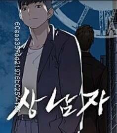 đọc truyện Người Đàn Ông Thực Thụ Chương 43 ảnh 3 tại Thiên Thai Truyện