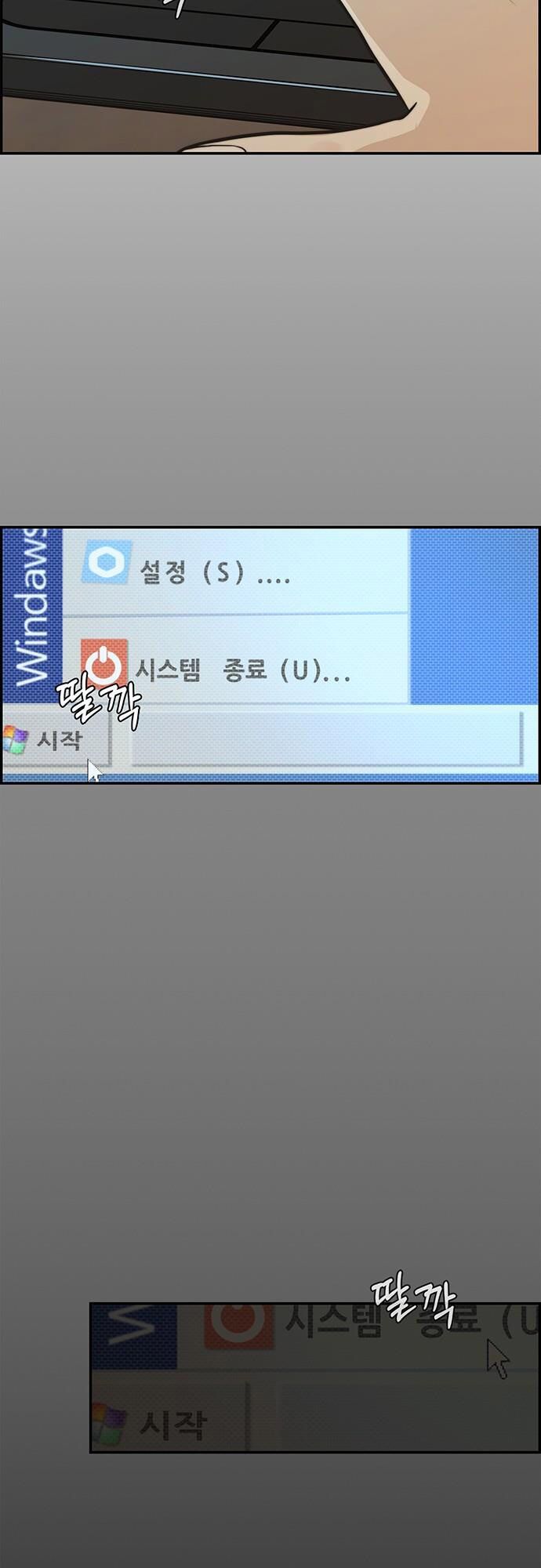 đọc truyện Người Đàn Ông Thực Thụ Chương 45 ảnh 59 tại Thiên Thai Truyện