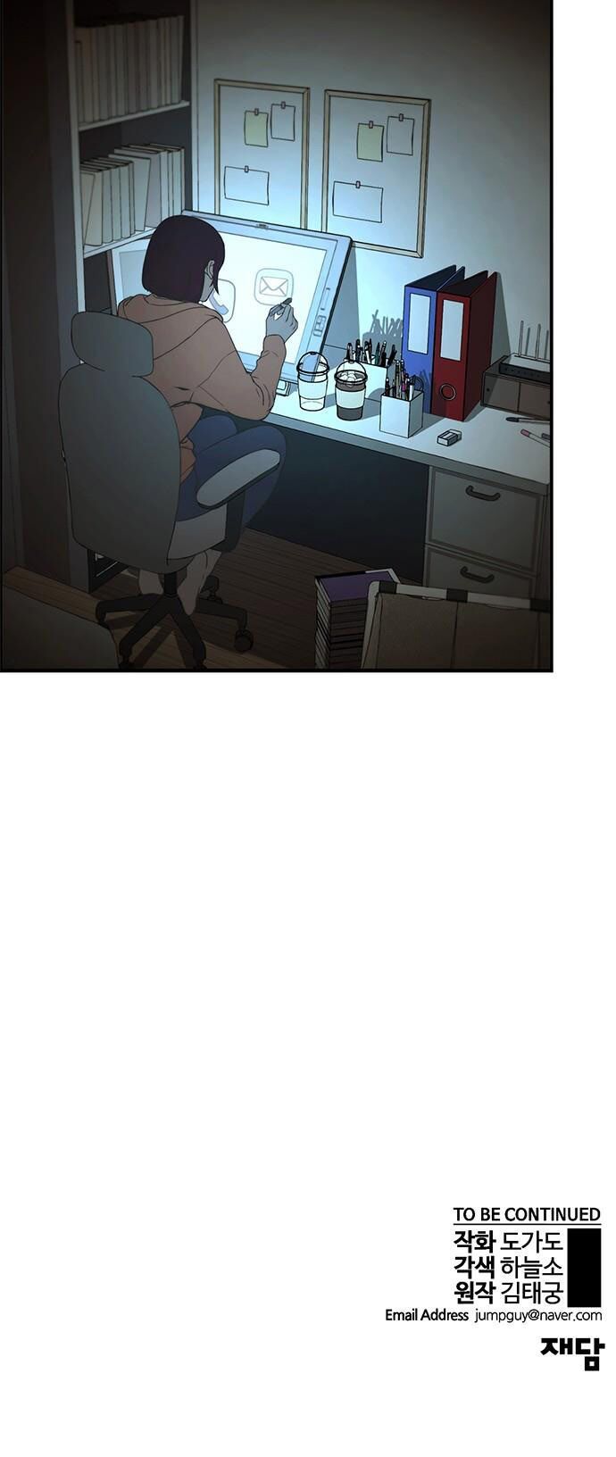 đọc truyện Người Đàn Ông Thực Thụ Chương 45 ảnh 66 tại Thiên Thai Truyện