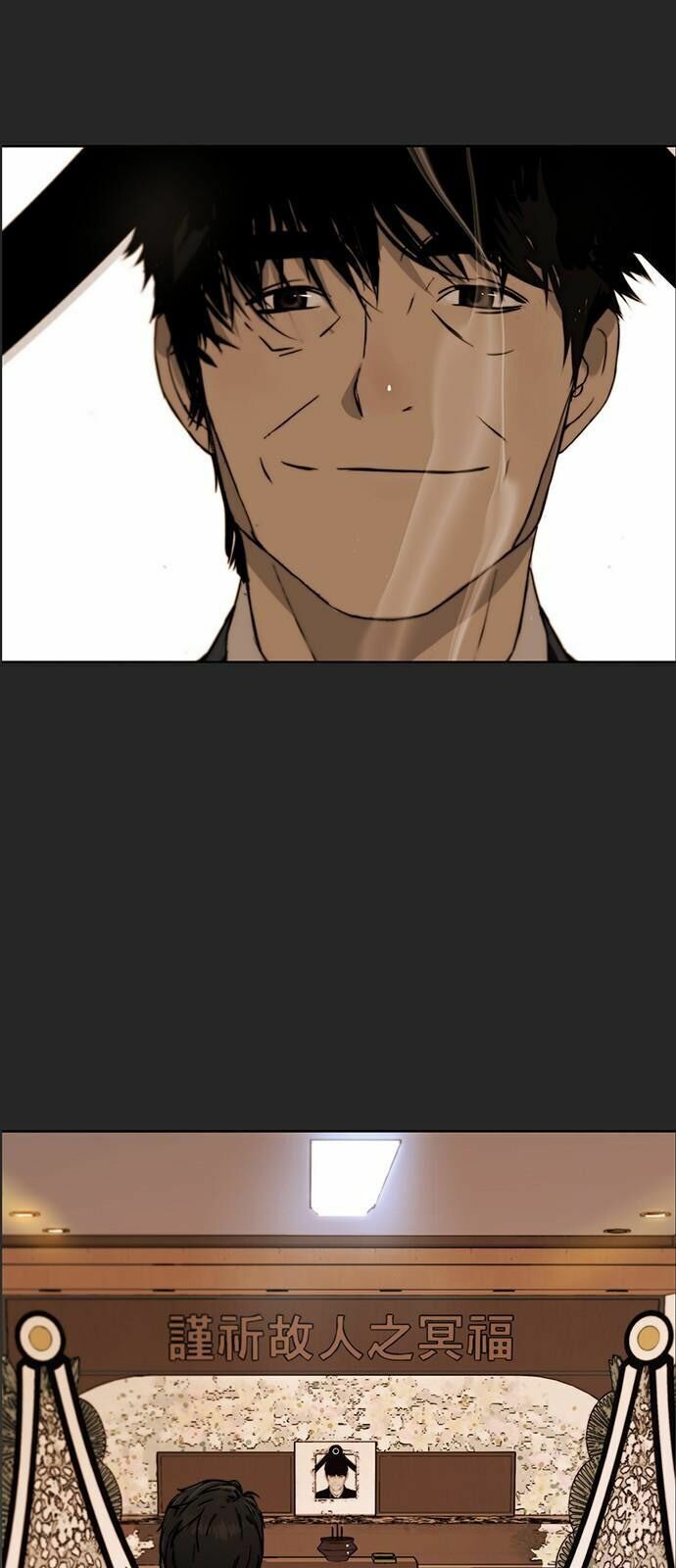 đọc truyện Người Đàn Ông Thực Thụ Chương 5 ảnh 22 tại Thiên Thai Truyện