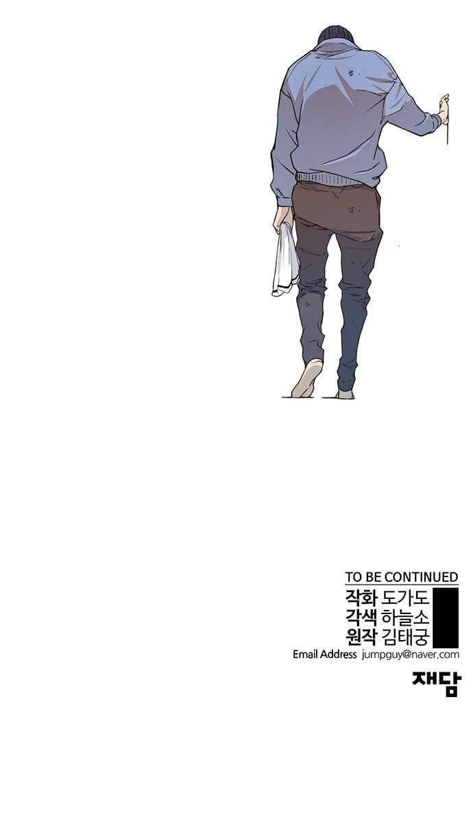 đọc truyện Người Đàn Ông Thực Thụ Chương 5 ảnh 76 tại Thiên Thai Truyện