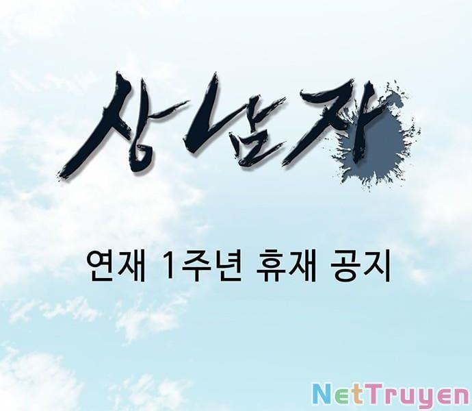 đọc truyện Người Đàn Ông Thực Thụ Chương 54 ảnh 215 tại Thiên Thai Truyện