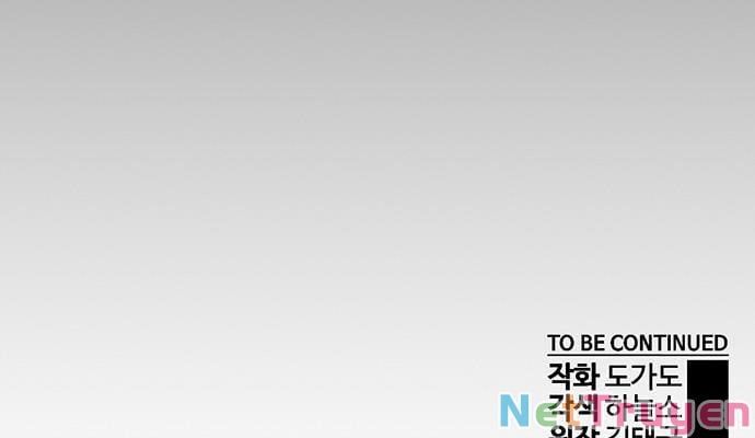 đọc truyện Người Đàn Ông Thực Thụ Chương 62 ảnh 175 tại Thiên Thai Truyện