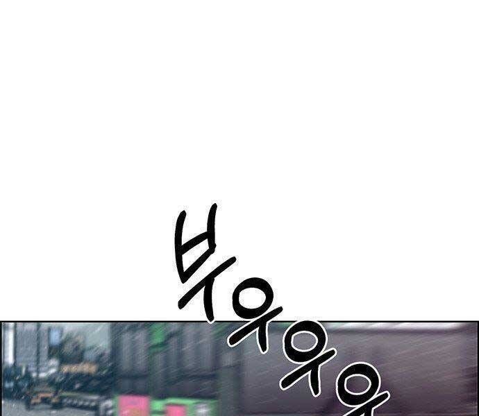 đọc truyện Người Đàn Ông Thực Thụ Chương 73 ảnh 3 tại Thiên Thai Truyện