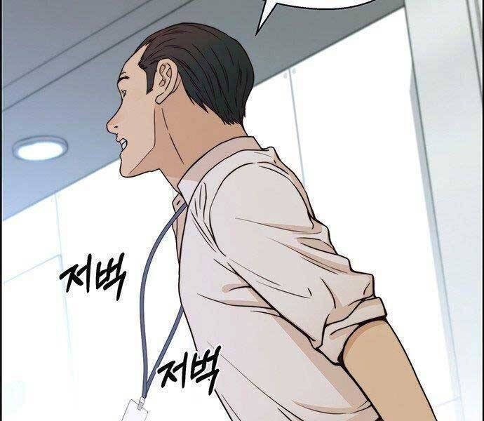 đọc truyện Người Đàn Ông Thực Thụ Chương 73 ảnh 15 tại Thiên Thai Truyện