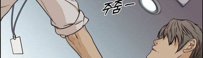 đọc truyện Người Đàn Ông Thực Thụ Chương 73 ảnh 134 tại Thiên Thai Truyện