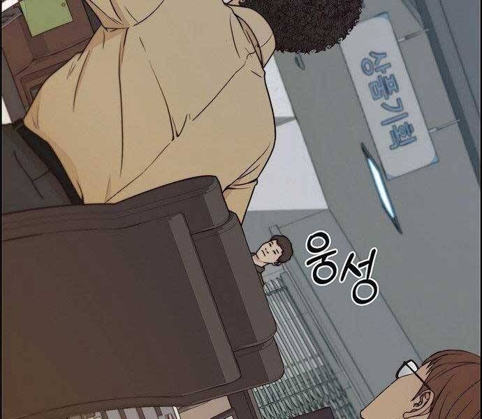 đọc truyện Người Đàn Ông Thực Thụ Chương 73 ảnh 148 tại Thiên Thai Truyện