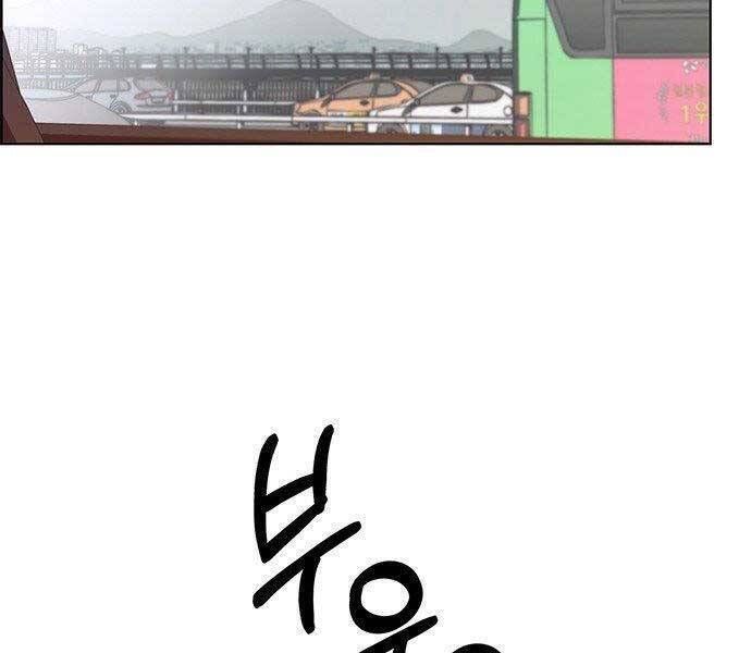 đọc truyện Người Đàn Ông Thực Thụ Chương 73 ảnh 58 tại Thiên Thai Truyện