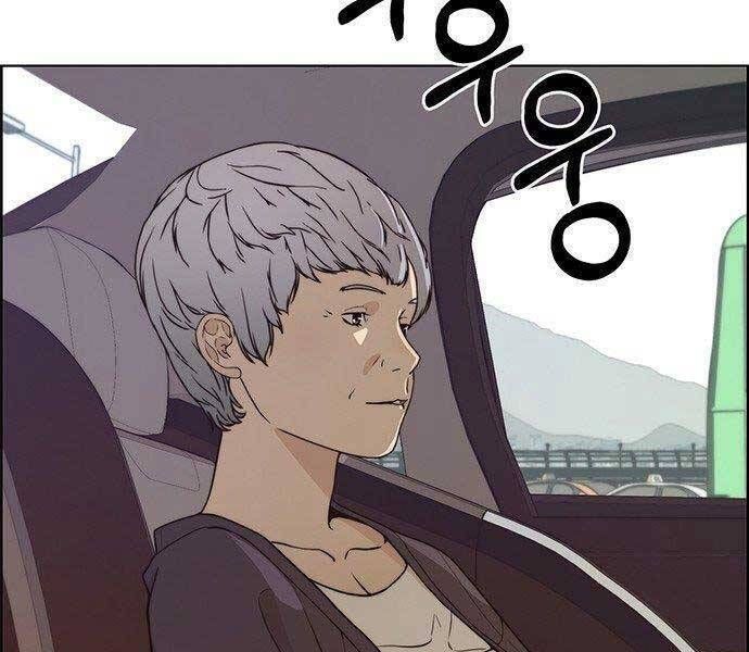 đọc truyện Người Đàn Ông Thực Thụ Chương 73 ảnh 59 tại Thiên Thai Truyện