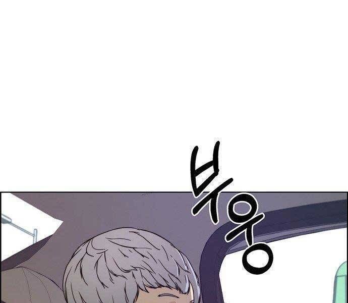 đọc truyện Người Đàn Ông Thực Thụ Chương 73 ảnh 9 tại Thiên Thai Truyện