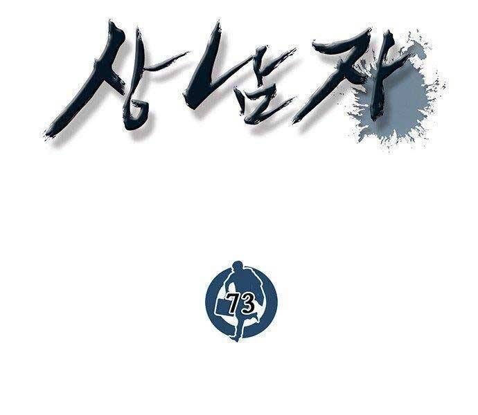 đọc truyện Người Đàn Ông Thực Thụ Chương 73 ảnh 101 tại Thiên Thai Truyện