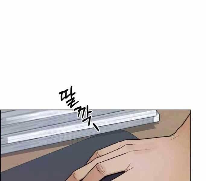 đọc truyện Người Đàn Ông Thực Thụ Chương 75 ảnh 110 tại Thiên Thai Truyện