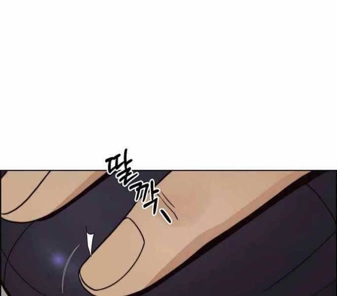 đọc truyện Người Đàn Ông Thực Thụ Chương 75 ảnh 116 tại Thiên Thai Truyện