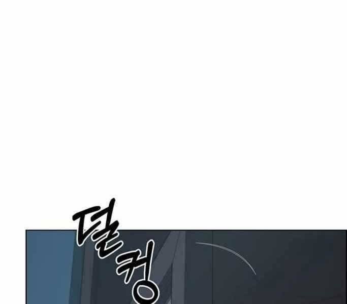 đọc truyện Người Đàn Ông Thực Thụ Chương 75 ảnh 128 tại Thiên Thai Truyện