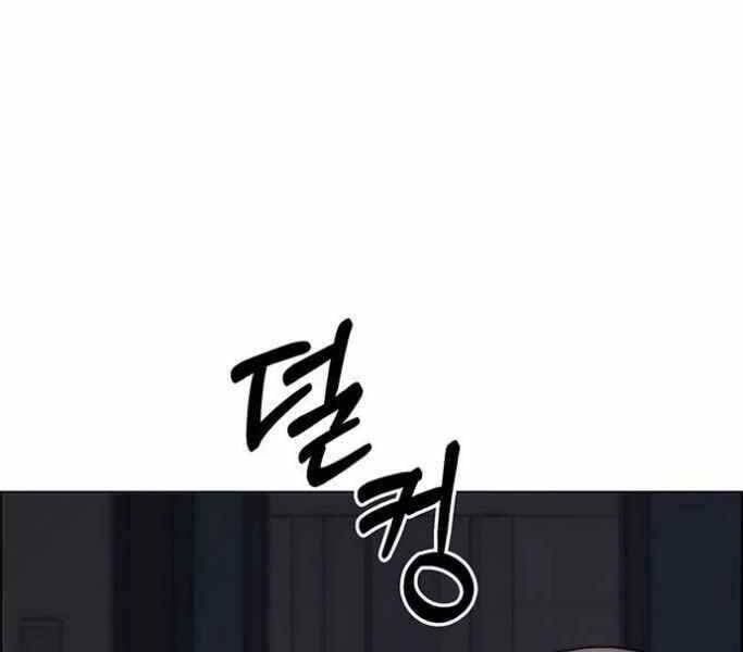 đọc truyện Người Đàn Ông Thực Thụ Chương 75 ảnh 138 tại Thiên Thai Truyện