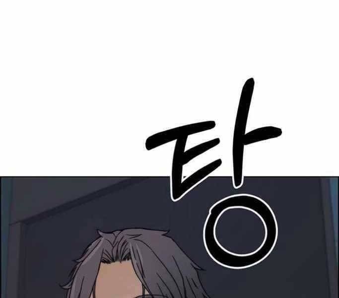 đọc truyện Người Đàn Ông Thực Thụ Chương 75 ảnh 140 tại Thiên Thai Truyện