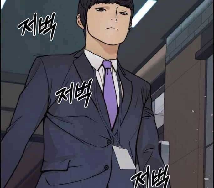 đọc truyện Người Đàn Ông Thực Thụ Chương 75 ảnh 154 tại Thiên Thai Truyện