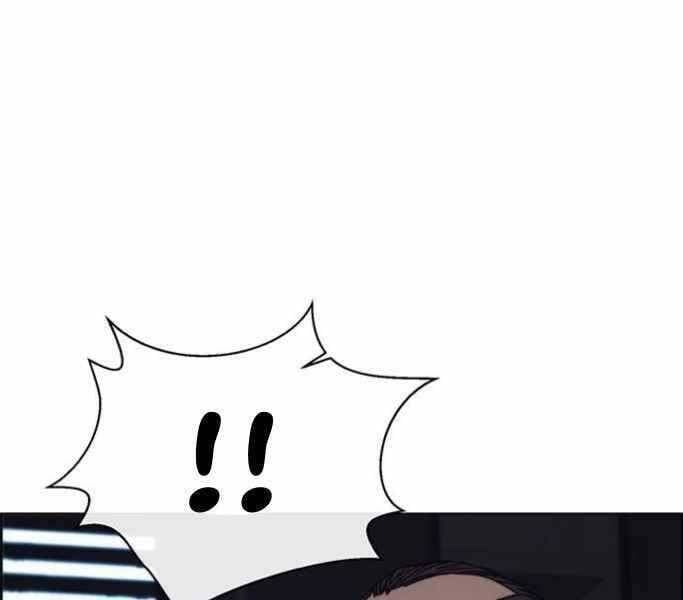 đọc truyện Người Đàn Ông Thực Thụ Chương 75 ảnh 161 tại Thiên Thai Truyện