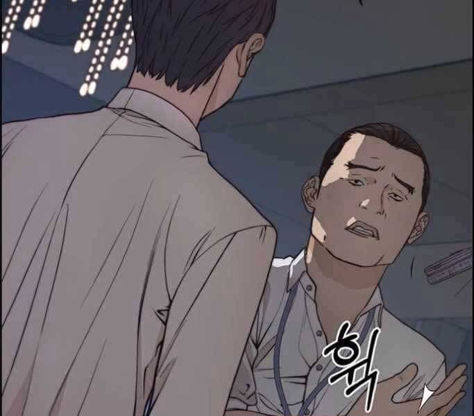 đọc truyện Người Đàn Ông Thực Thụ Chương 75 ảnh 219 tại Thiên Thai Truyện