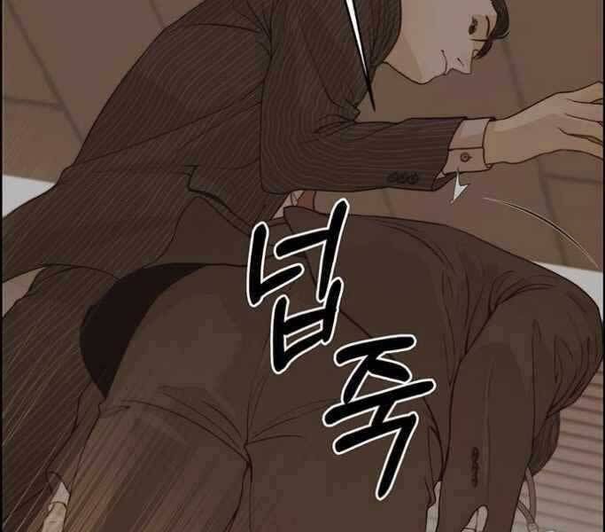 đọc truyện Người Đàn Ông Thực Thụ Chương 75 ảnh 33 tại Thiên Thai Truyện