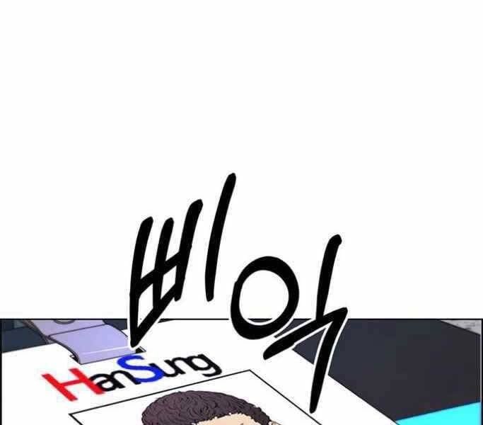 đọc truyện Người Đàn Ông Thực Thụ Chương 75 ảnh 94 tại Thiên Thai Truyện