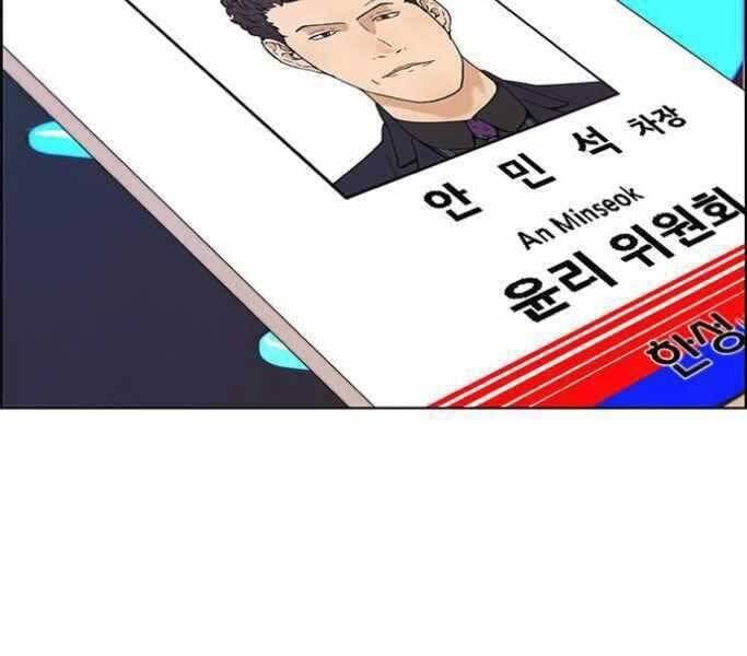 đọc truyện Người Đàn Ông Thực Thụ Chương 75 ảnh 95 tại Thiên Thai Truyện