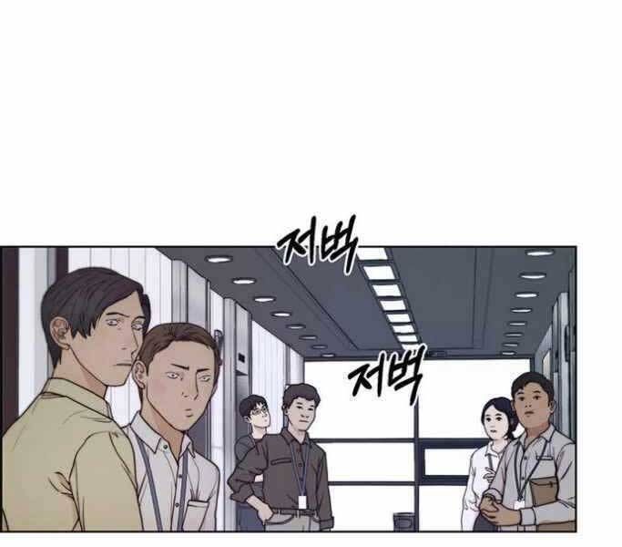 đọc truyện Người Đàn Ông Thực Thụ Chương 75 ảnh 96 tại Thiên Thai Truyện