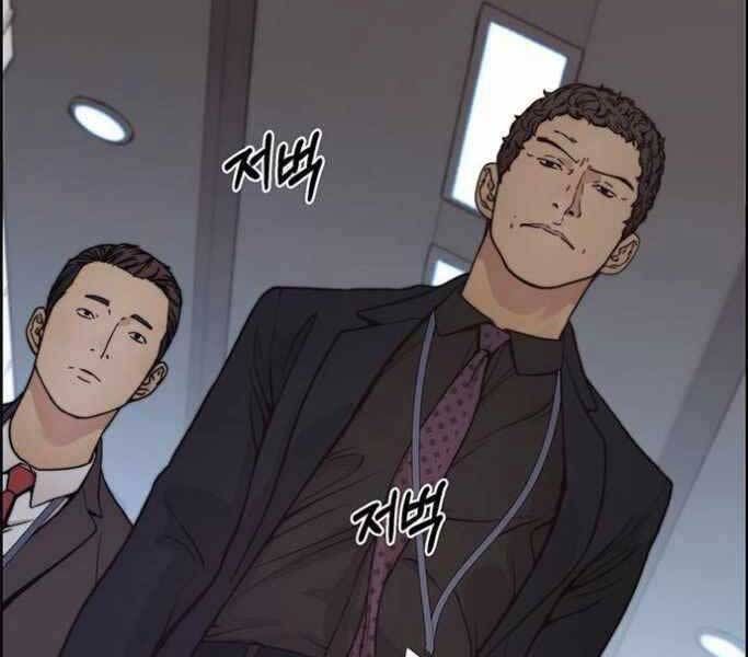 đọc truyện Người Đàn Ông Thực Thụ Chương 75 ảnh 98 tại Thiên Thai Truyện