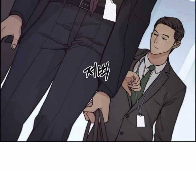 đọc truyện Người Đàn Ông Thực Thụ Chương 75 ảnh 99 tại Thiên Thai Truyện