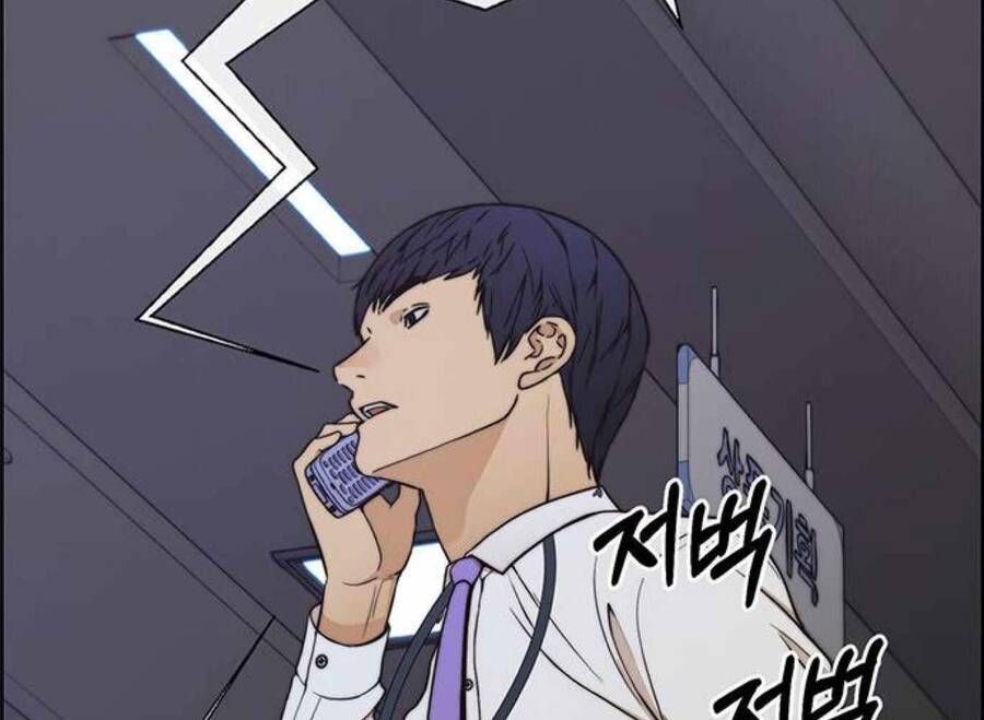 đọc truyện Người Đàn Ông Thực Thụ Chương 80 ảnh 195 tại Thiên Thai Truyện