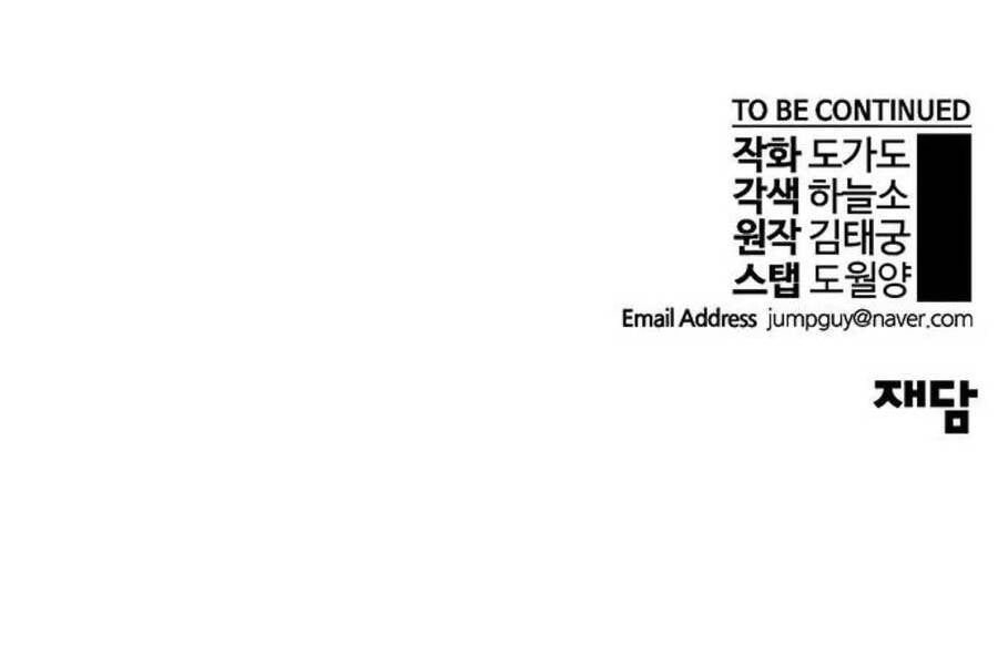 đọc truyện Người Đàn Ông Thực Thụ Chương 83 ảnh 239 tại Thiên Thai Truyện