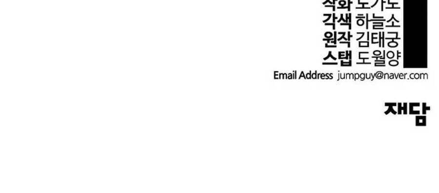 đọc truyện Người Đàn Ông Thực Thụ Chương 84.5 ảnh 193 tại Thiên Thai Truyện