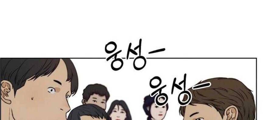 đọc truyện Người Đàn Ông Thực Thụ Chương 84.5 ảnh 52 tại Thiên Thai Truyện