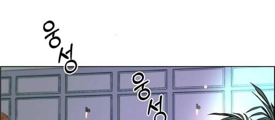 đọc truyện Người Đàn Ông Thực Thụ Chương 84 ảnh 4 tại Thiên Thai Truyện