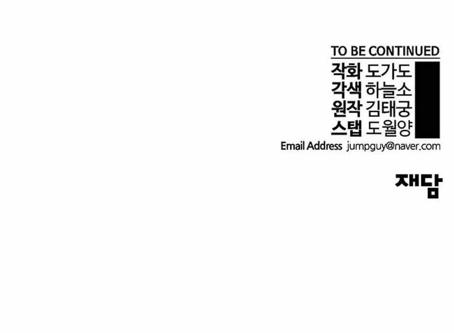 đọc truyện Người Đàn Ông Thực Thụ Chương 85 ảnh 263 tại Thiên Thai Truyện