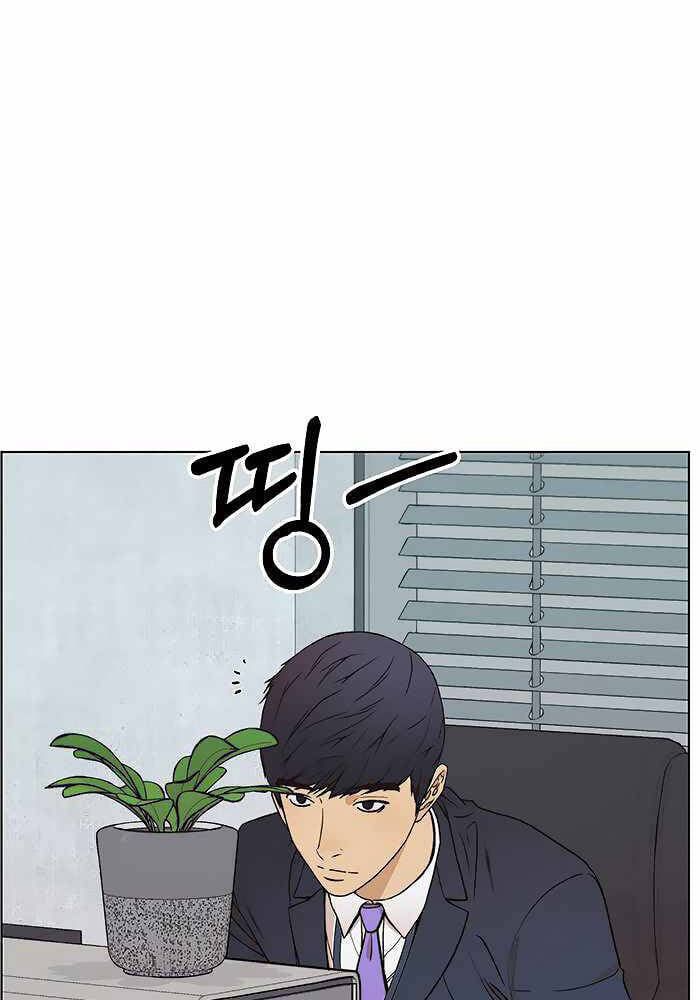 đọc truyện Người Đàn Ông Thực Thụ Chương 86 ảnh 106 tại Thiên Thai Truyện