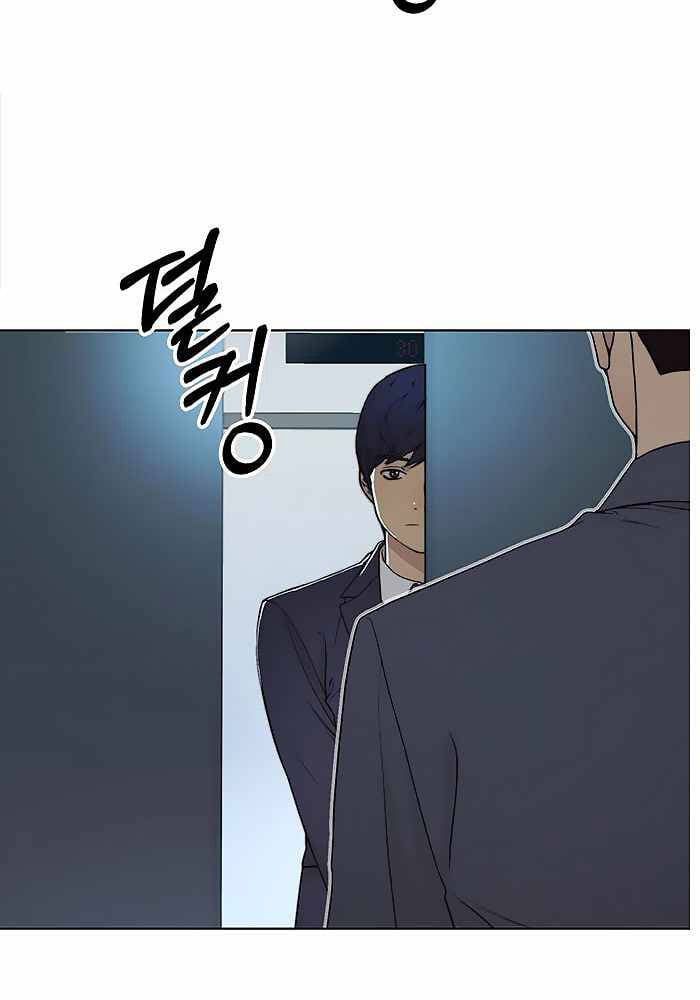 đọc truyện Người Đàn Ông Thực Thụ Chương 86 ảnh 115 tại Thiên Thai Truyện