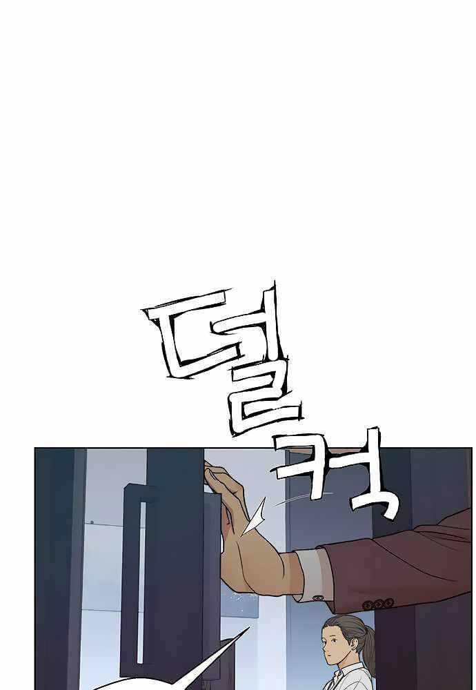 đọc truyện Người Đàn Ông Thực Thụ Chương 86 ảnh 64 tại Thiên Thai Truyện