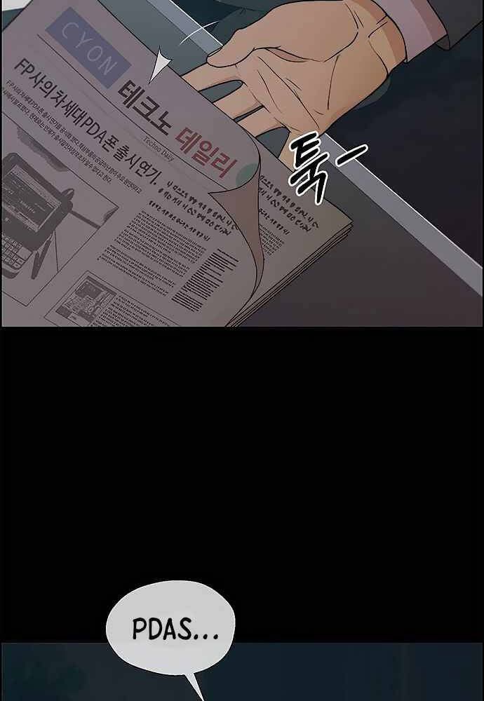 đọc truyện Người Đàn Ông Thực Thụ Chương 86 ảnh 11 tại Thiên Thai Truyện